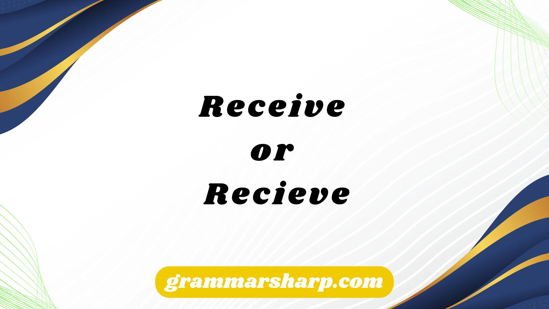 Receive or Recieve